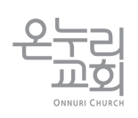 북경 온누리교회