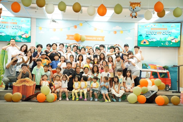 2025 VBS