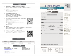 1123 25_  주보(배치변경) 홈페이지
