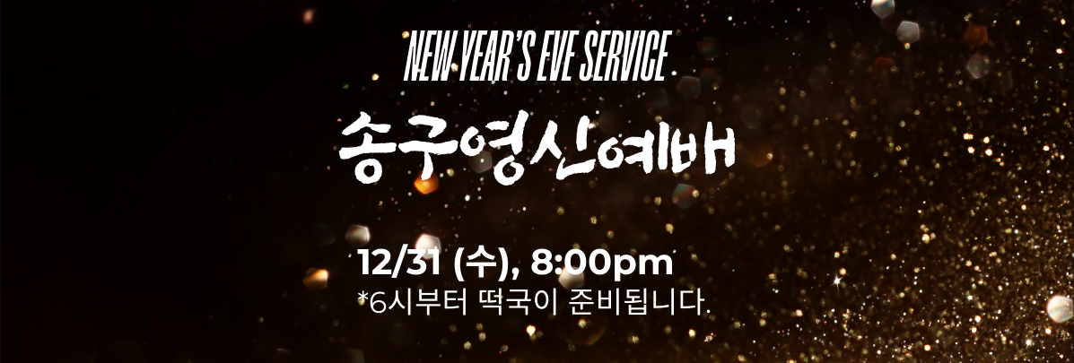 Black and gold New Year's Traditions modern presentation (1197 x 405 px) (1)