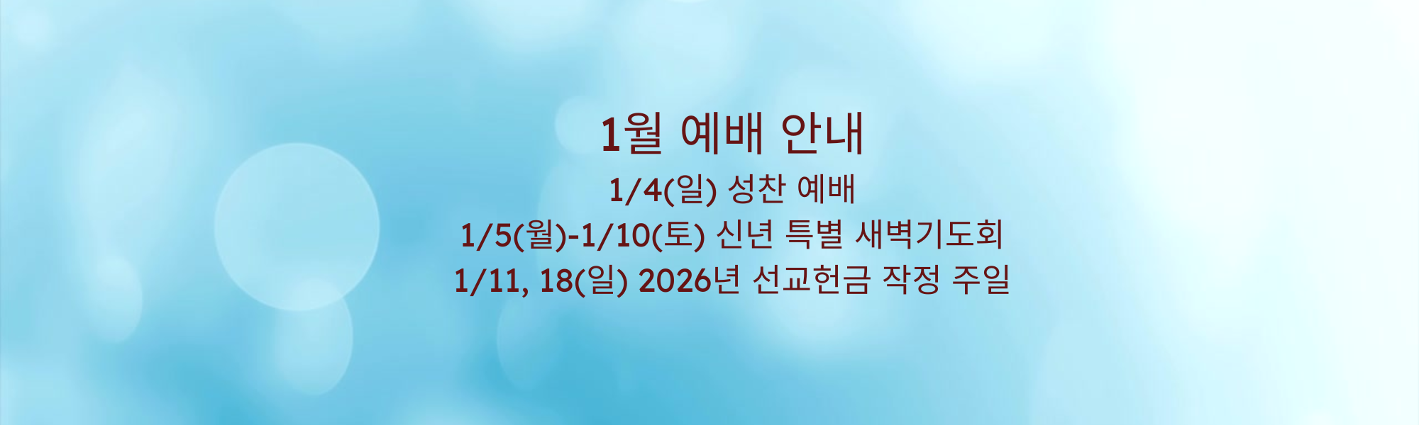 Blue Minimalist Quotes Motivational Positivity Video (2000 x 600 px) (1)