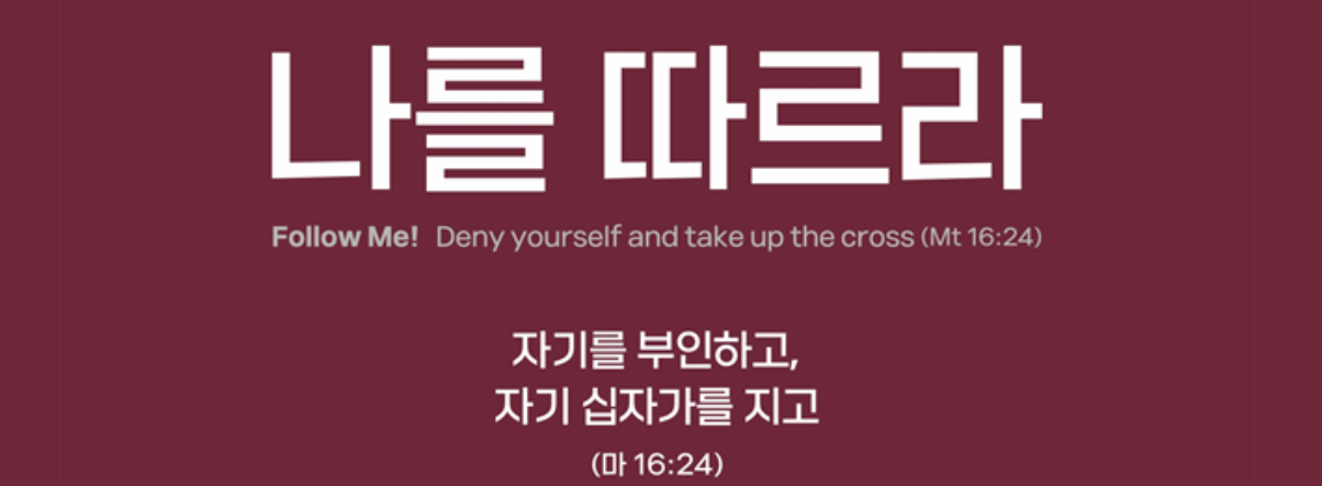 Brown & White Minimalist Praise & Worship Youtube Thumbnail (1920 x 1080 px) (1920 x 1080 px)