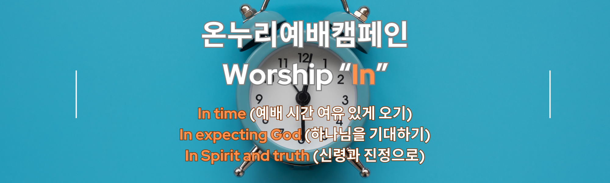 Dark Simple Future LinkedIn Banner