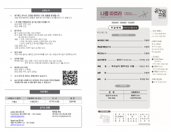 홈페이지 0426 26_  주보(배치변경)