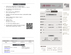 0531 26_  주보(배치변경)