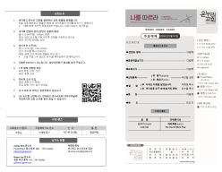홈페이지 0510 26_  주보(배치변경)