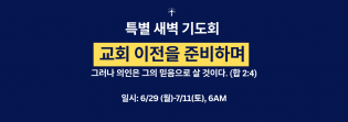Blue Yellow and White Modern Hope Message Desktop Wallpaper (1150 x 500 px) (1150 x 405 px)