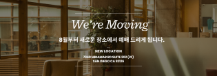 Brown and White Minimalist Location Update We’re Moving Announcement Instagram Post (1150 x 405 px)