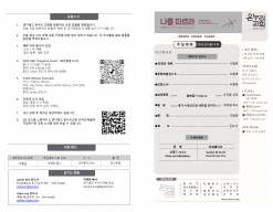 홈페이지 0614 26_  주보(배치변경)