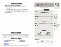 홈페이지 0726 26_  주보(배치변경)