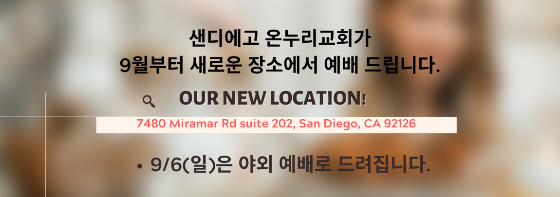 Brown and Beige Minimalist Modern New Location Instagram Post (1150 x 405 px)
