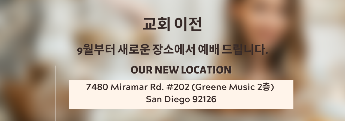 Brown and Beige Minimalist Modern New Location Instagram Post (1150 x 500 px) (1150 x 405 px) (1)