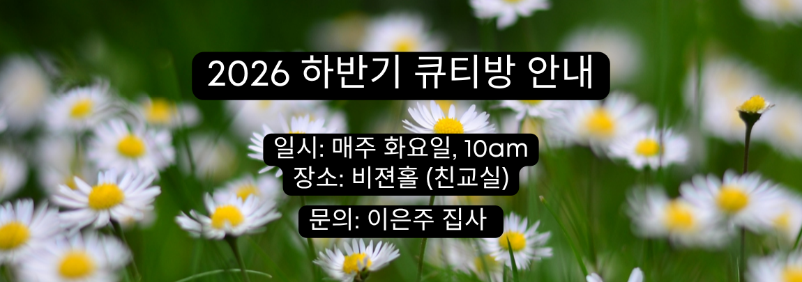 Flower nature quotes (1150 x 500 px) (1150 x 405 px)