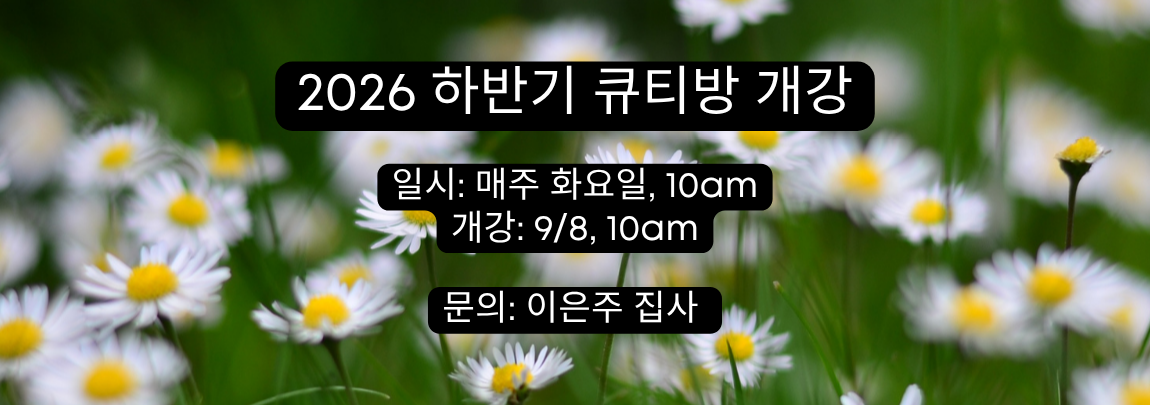 Flower nature quotes (1150 x 500 px) (1150 x 405 px)