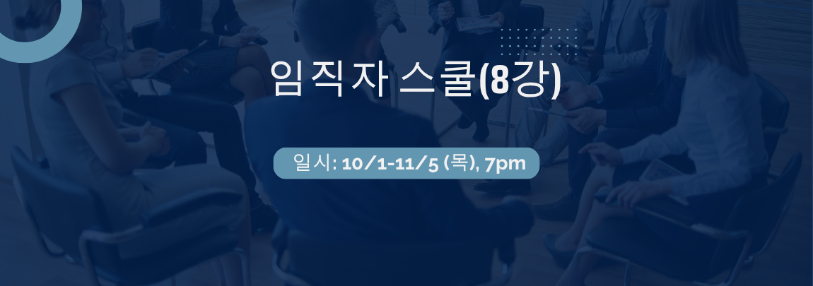 Blue and Navy Minimalist Employee Training & Development Presentation (1150 x 405 px)