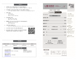 홈페이지 1004 26_  주보(배치변경)