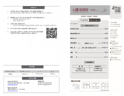 홈페이지 1011 26_  주보(배치변경)