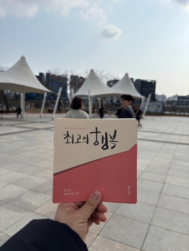 KakaoTalk_20250427_175425300_10