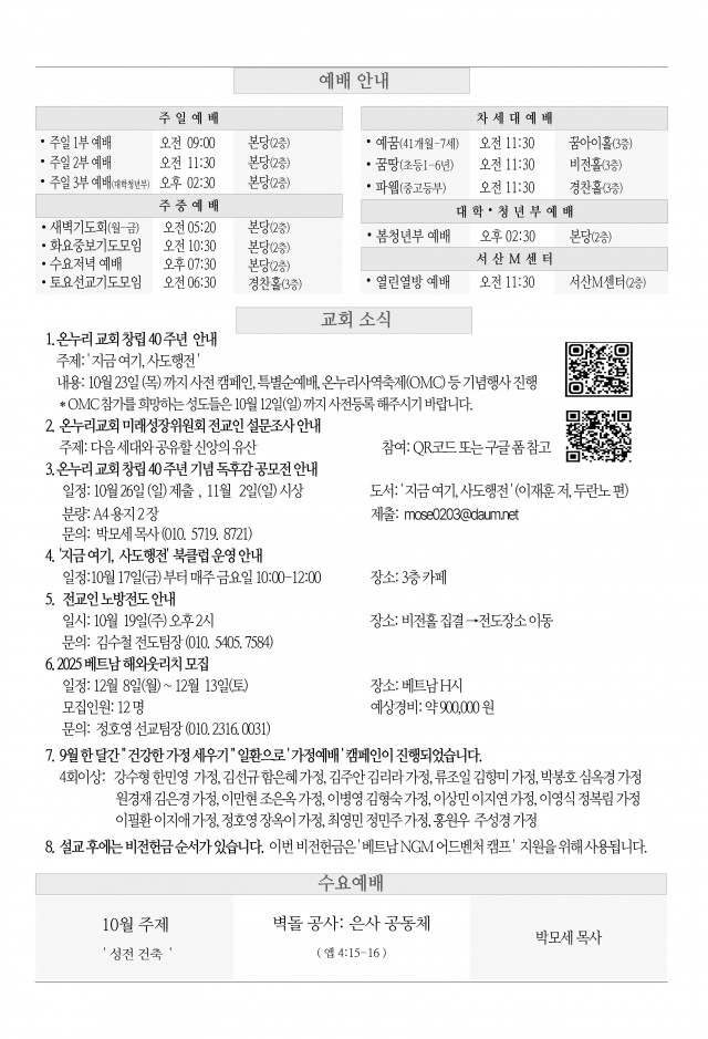 KakaoTalk_20251011_165314817