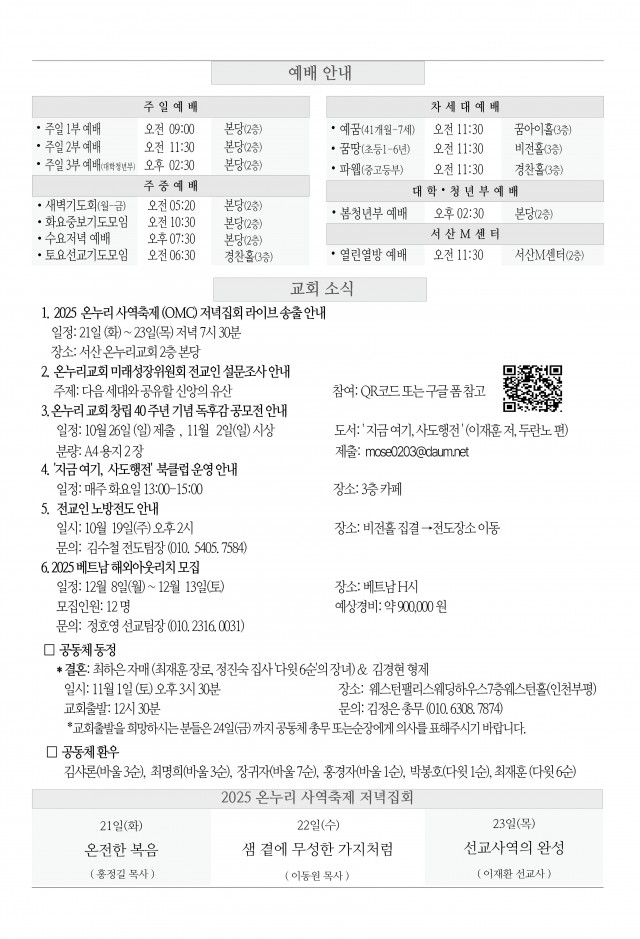 KakaoTalk_20251018_172602520_01