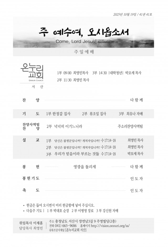 KakaoTalk_20251018_172602520_02