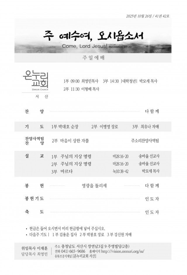 KakaoTalk_20251026_081724430_02