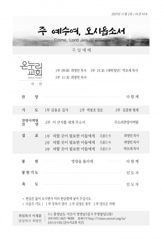 KakaoTalk_20251101_211342473_02