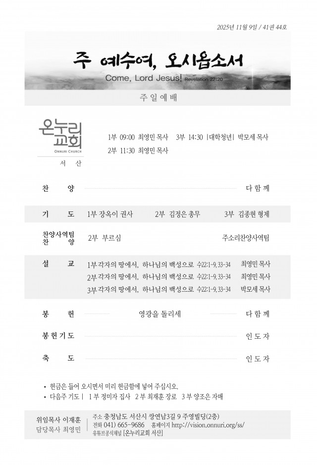 KakaoTalk_20251108_172706935_02