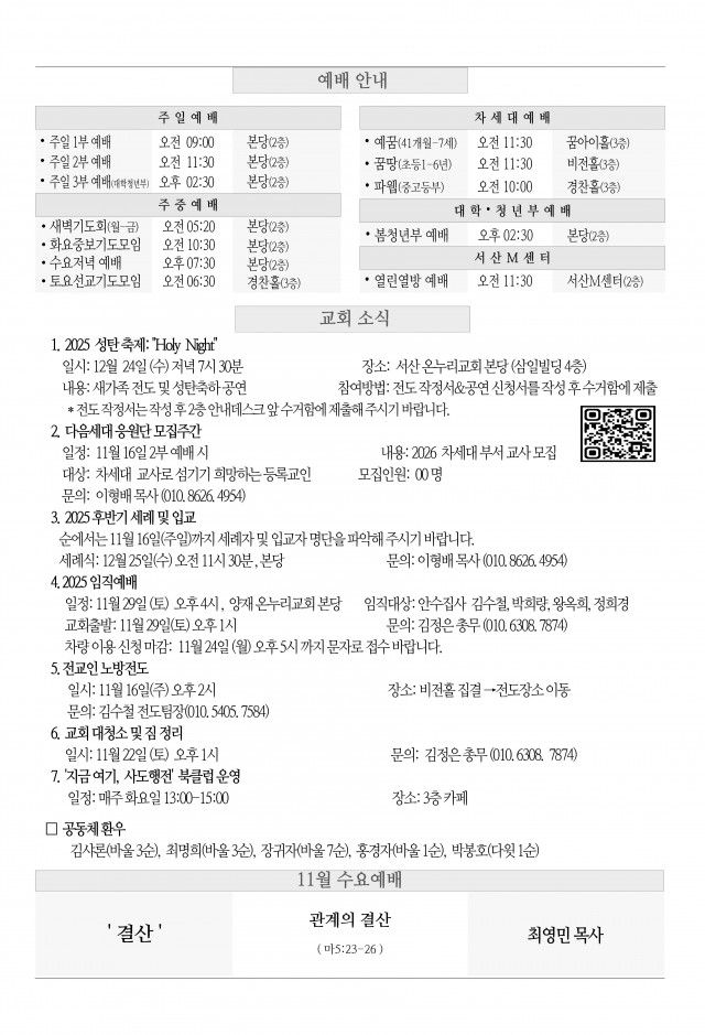 KakaoTalk_20251115_191842038_01