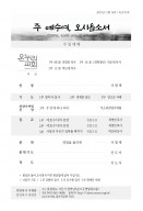 KakaoTalk_20251115_191842038_02