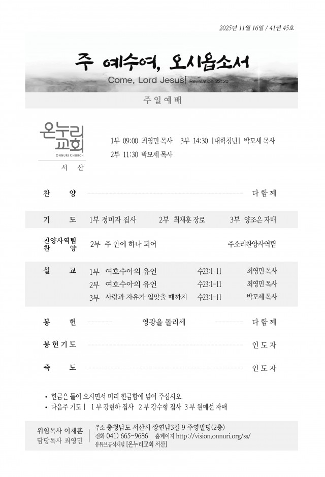 KakaoTalk_20251115_191842038_02