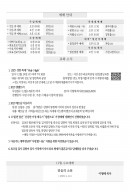 251207 주일 수요ver qr