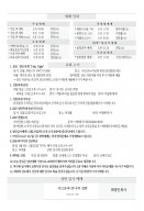 251221 주일 수요ver qr