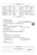 KakaoTalk_20251129_215817320