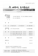 KakaoTalk_20251129_215817320_01