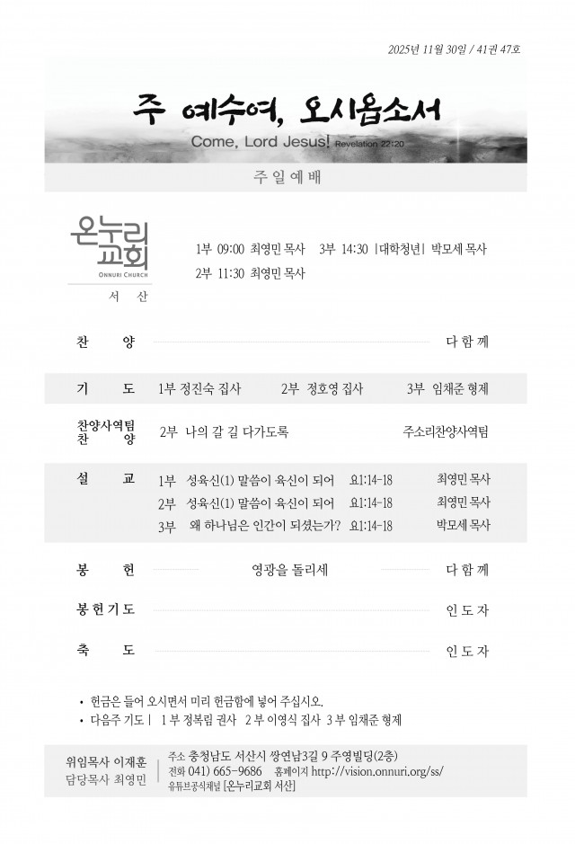 KakaoTalk_20251129_215817320_01