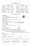 260104 주일 수요ver qr