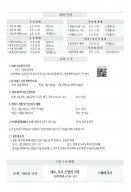 260111 주일 수요ver qr